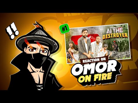 Omor On Fire এখন Ai কে খেয়ে দিলো 🤣!! ওমর অন ফায়ার কি পারবে দেশ কে Ai এর হাত থেকে বাঁচাতে 😁!!