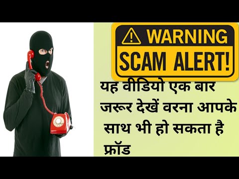 ऐसा फ्रॉड कभी नहीं देखा होगा😥😥 | Old Coins Selling Awareness #viral #video #trending