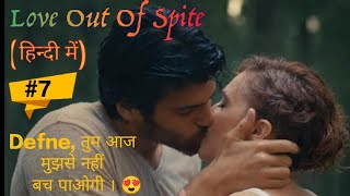 Angry boss locks himself in the bathroom with beautiful programmer girl. #Inadinaask #Canyaman