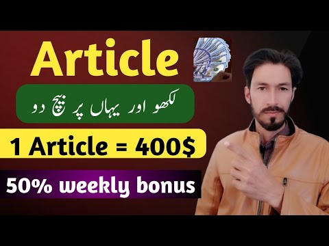 $400/Article🔥Sell Your Article Now | Content Writing Jobs Work from Home