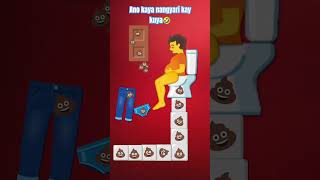 Ano Kaya nang ya RI ka kuya? #animation #memes #funny #trending #humor #shorts #shortvideo #vlog