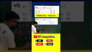 Important math question for all exam || #maths #ssc #shorts #algebratricks #viral #railway #tricky