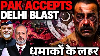 Pak Accepts hand in Delhi Blasts, Asim Munir & Pak Army waiting for India's hit I Col Mayank, Aadi
