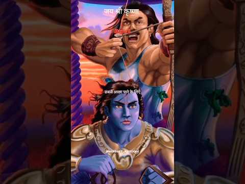 radhe krishna ❤️day-1|Krishna katha day1| #shorts #shortsvideo #youtubeshorts#viral