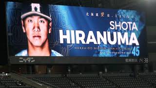 ファイターズ 平沼翔太 2021年バッティング登場映像 We Love Hokkaido版