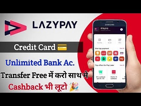 Lazypay credit limit to bank account transfer 2022#Lazypay ka paisa kaise Bank account transfer kre