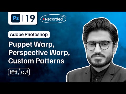 19 - Puppet Warp, Perspective Warp, Custom Patterns | Adobe Photoshop | Bilawal Hassan | Designiyaat