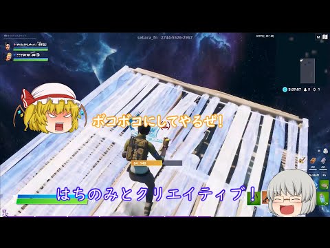 フォートナイト実況はちのみとクリエイティブEP7