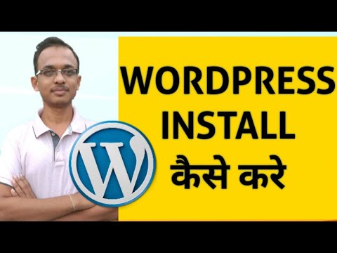 How to install WordPress on cPanel 2021 | Step by step WordPress installation on cPanel