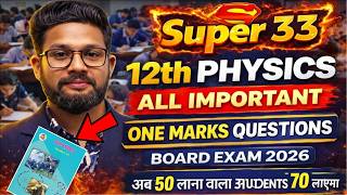 SUPER 33 QUESTIONS🔥 | 12TH PHYSICS ALL IMP 1 MARKS QUESTIONS FOR BOARD 2026 | 12TH PHYSICS IMPORTANT