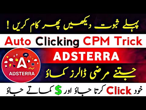 adsterra earning tricks | Self Clicking Earning Method in Pakistan by Adsterra | adsterra cpm method