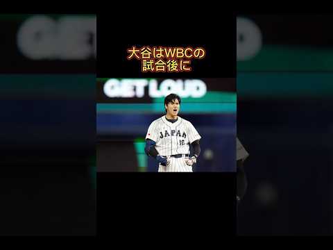 大谷翔平のストイックすぎるエピソード雑学　#大谷翔平　#大谷　#野球　#shorts