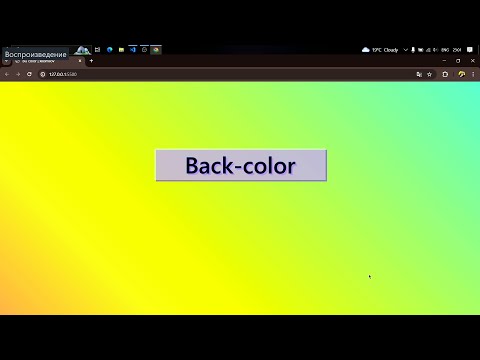 ASMR CODDING | Background color in html and css! #xkomilov #asmrcoding
