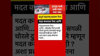 #ajitpawar #sharadpawar #rohitpawar #supriyasule #supriyasulefc #baramati #baramatikar #ncp #ncpa