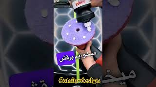 #viral #shorts #پولیش #detailing #tuning #wrap #دیتیلینگ