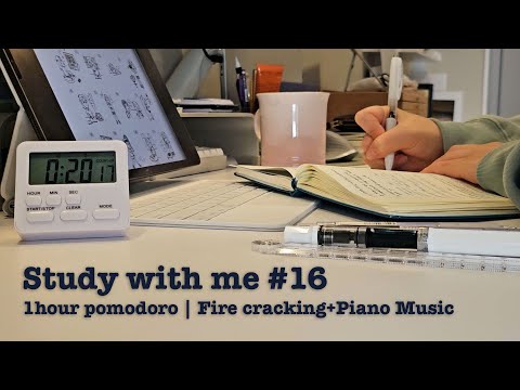 Pomodoro study with me - calm fire crackling sounds + piano music | 집에서 같이 공부해요