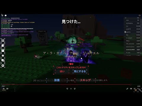 なんかやる