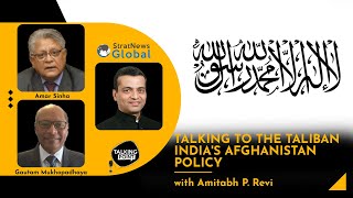 India's Strategy After U.S. Troops Exit Afghanistan