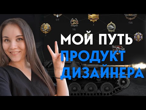 Как стать веб-дизайнером в 2023! Моя история