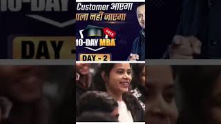 10 days MBA ...#catexamfullcourse #mba #StopVivekBindra #stopvivekbindra #sandeepmaheshwari