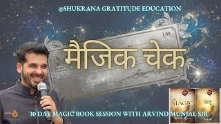 DAY 17 - THE MAGIC CHECK - MAGIC BOOK SESSION WITH ARVIND MUNJAL SIR - SHUKRANA GRATITUDE EDUCATION