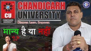Chandigarh University Approvals || Chandigarh University Approvals & Recognitions
