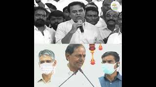 🤣🤣🤣.... | KTR & KCR Troll