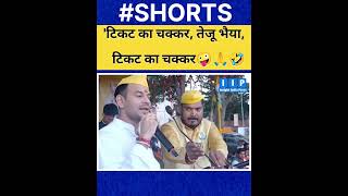 Funny moment at tej Pratap sabha.#tejpratapyadav #funny #moments
