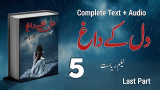 Dil K Daagh | Episode 5 | Neelam Riyasut | Complete Text + Audio 