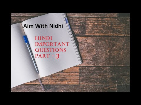 Hindi Important Questions Part 3 | सामान्य हिन्दी प्रश्न | CTET | UPTET | TET | Aim With Nidhi