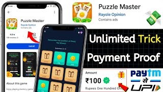 🤑 Puzzle Master | Puzzle Master App Se Paise Kaise Kamaye | Puzzle Master App Payment Proof
