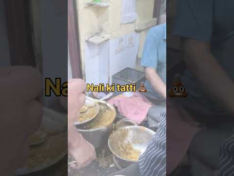 Pappi bhai vs nali ji 🤮kachuri @mr_nazirofficial #streetfood #viral #lalichhangani