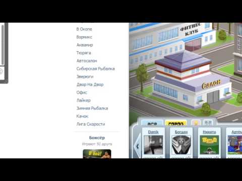 настройка авто кликера в игре качок