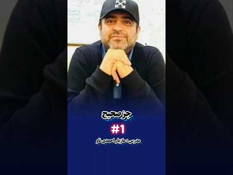 جزصحیح #روشهای_کوتاه_تستی #maths  #کنکور_ریاضی #exam #تکنیک #ریاضی