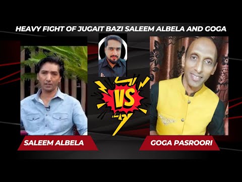 Saleem albela goga pasroori heavy fight of jugait bazi|New video of albela tv| Funny video |#punjabi