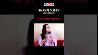 Shakti Dubey Shares Tips To Crack Prelims 2025 | Exclusive Interview with Shakti Dubey AIR1 #gsscore