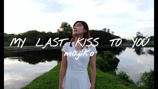 「My Last Kiss to You」 majiko -「君に最後の口づけを」 まじ娘 MV