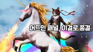 This library is crazy