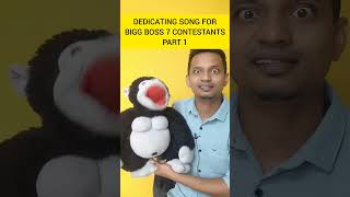 SRINU65 Ventriloquism #biggbosstelugu7 #bb7telugu #srinu65 dedicating songs to BB 7 contestants