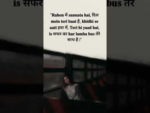 ||𝐀𝐥𝐟𝐚𝐚𝐳-𝐞-𝐈𝐬𝐡𝐪|| 𝐣𝐨 𝐭𝐮 𝐤𝐚𝐬𝐡 𝐦𝐞𝐫𝐞 𝐩𝐚𝐚𝐬 𝐡𝐨𝐭𝐚.#song #music #love #cover #mohabbat #shayari #viral #𝐑𝐍