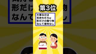 [TOP5] Like👍 to save!! vol.91 #2ch Life Hack Research Institute #2ch Useful Thread #shorts