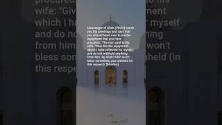 Riyad as-Salihin, Hadith: 1308, The Book of Jihad