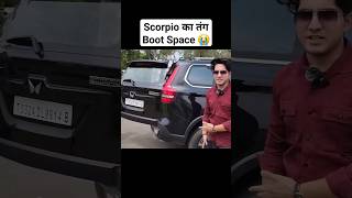 scorpio n z8 select boot space ने किया दुखी! 😭😪 #shorts #viral #car