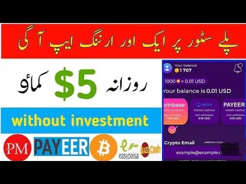 New earning app in Pakistan | Easywithdraw to easypaisa and jazzcash |no investment|Alert|
