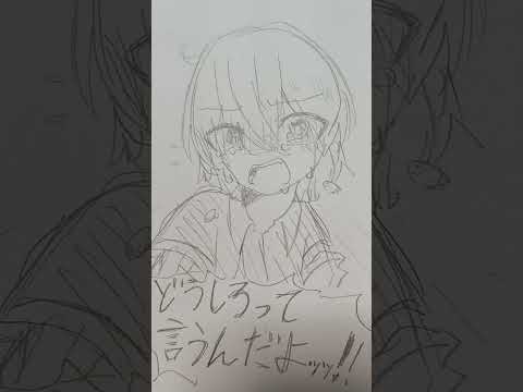私は泣く人が嫌い #mmmr #イラスト