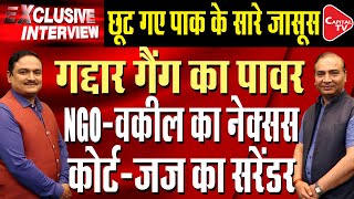Why Do Spies Get Away In India? The Truth Will Shock You! | Ashwini Upadhyay | Dr. Manish Kumar