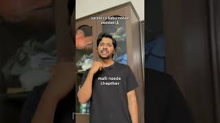 sarele ra babu neede peddadi 🫠. #comedy #funny #ytshortsindia #Ghouse #ghouseyoutube