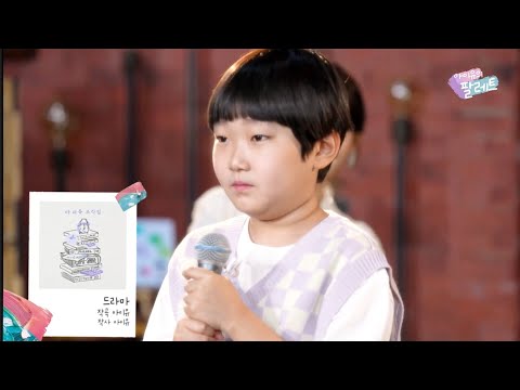 Seung Soo Cover Live IU's " Drama"