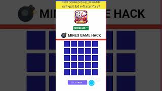 Mod Apk Live Mines Tricks | Mines Game Apk Hacking | Mines Game Kaise Khele #Minesgamemodapk #Mines