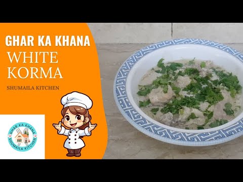 ✨ Authentic White Korma Recipe | Restaurant Style at Home! 🍛